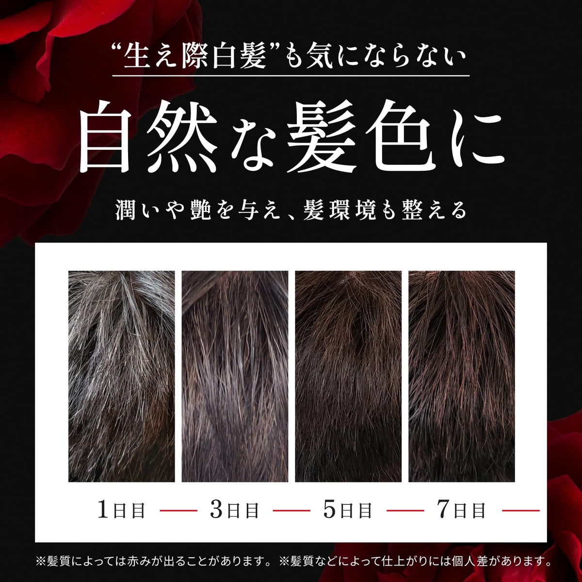 VALANROSE Color Treatment Shampoo Dark Brown 400g for Hair Care