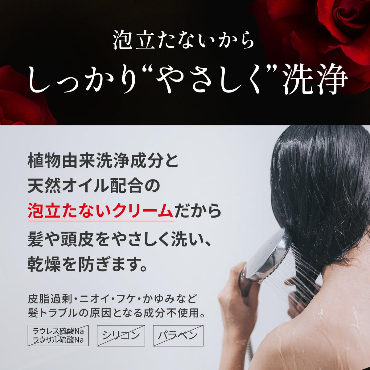VALANROSE Color Treatment Shampoo Dark Brown 400g for Hair Care