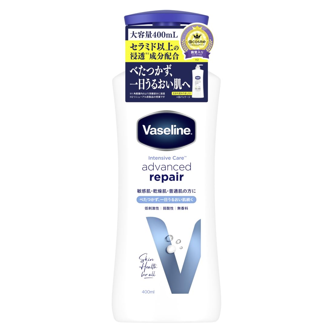 Vaseline Intensive Care Advanced Repair Body Lotion 400ml Fragrance-Free