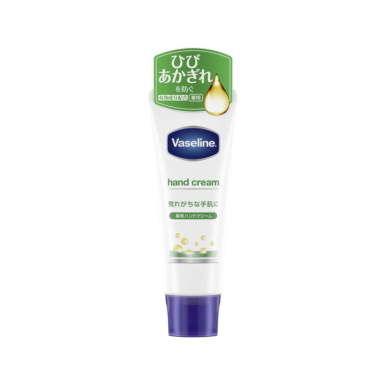 Vaseline Hand &amp; Finger Cream 50g for Moisturizing and Protection