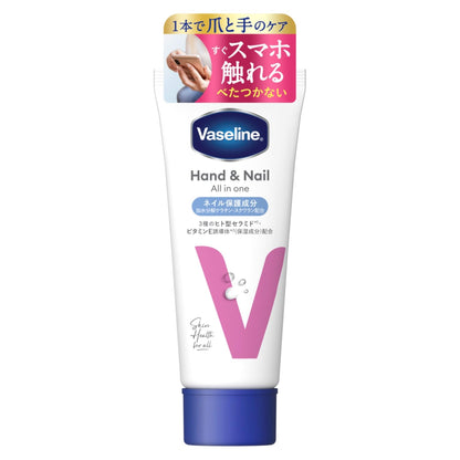 Vaseline Crème Mains et Ongles Tout-en-Un 90g