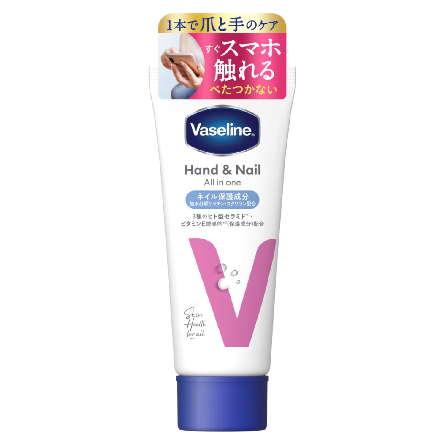 Vaseline Crème Mains et Ongles Tout-en-Un 90g