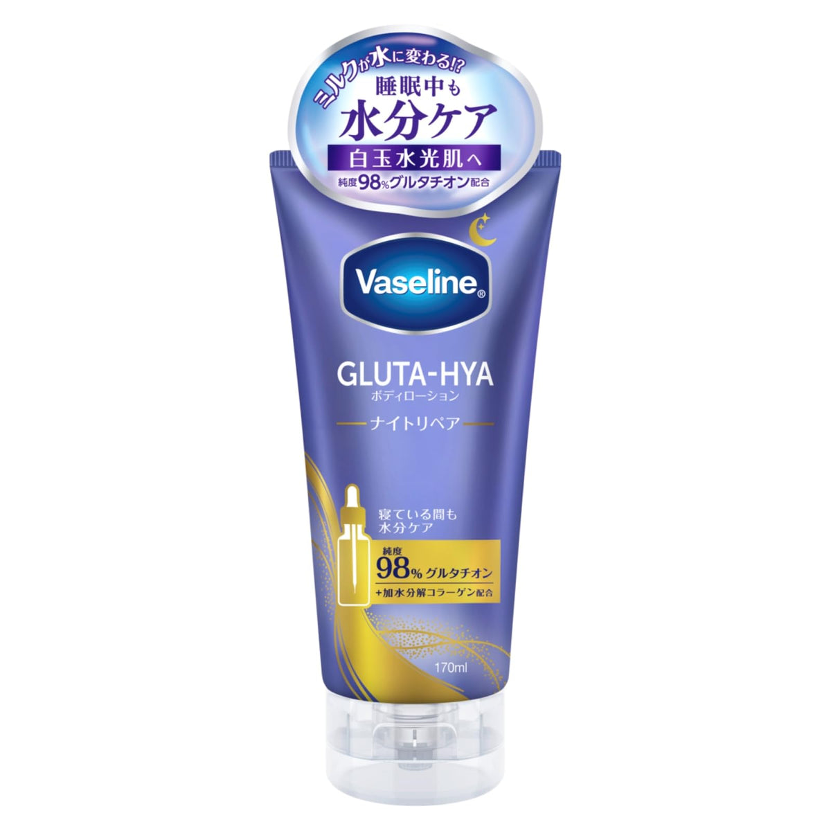 Vaseline Glutathione Body Lotion Night Repair 170ml for Moisture Care