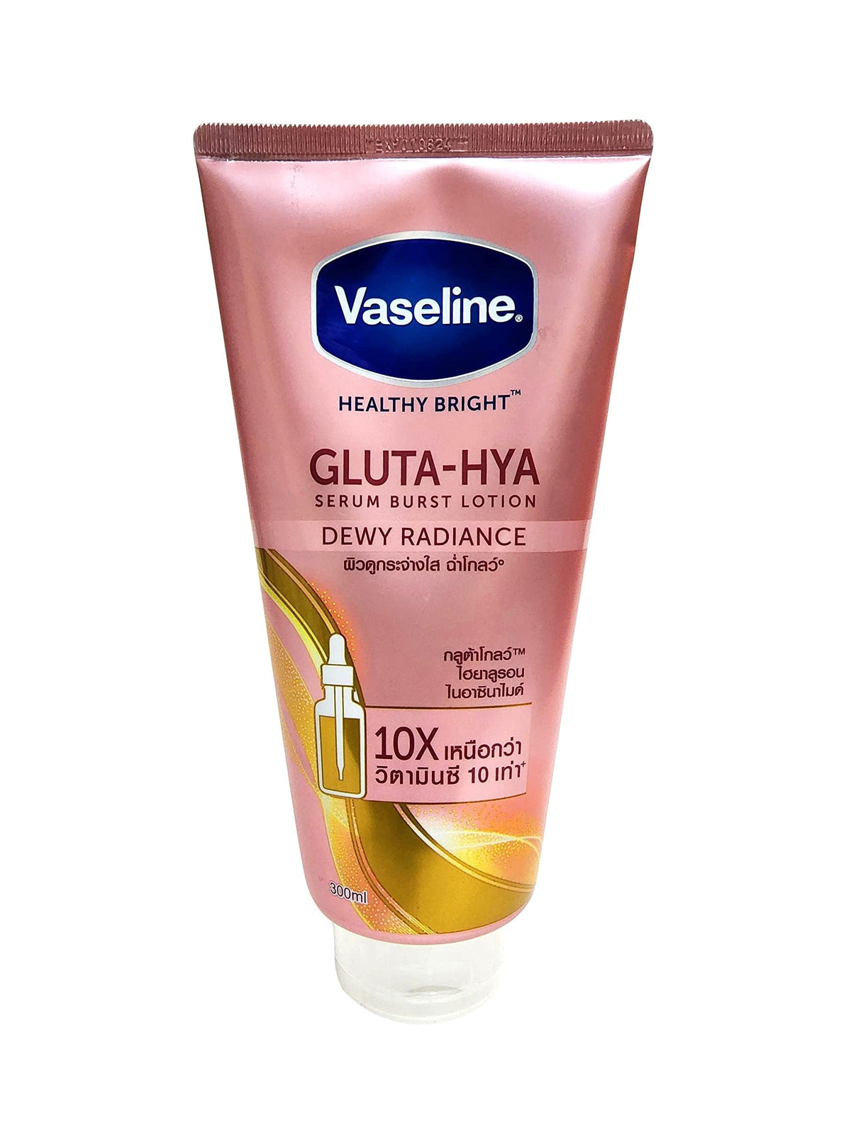 Vaseline Dewy Radiance Serum Burst Lotion 300ml for Glowing Skin