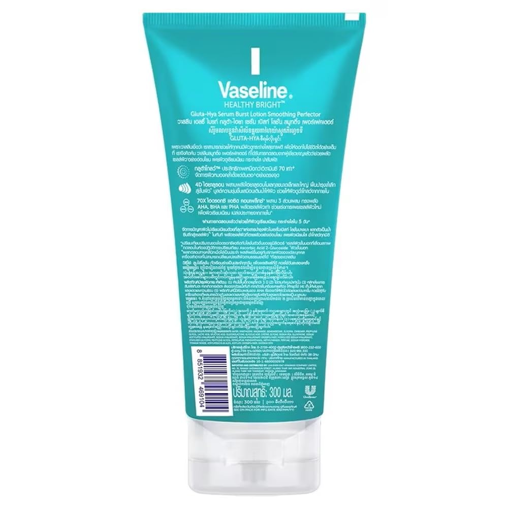 Vaseline GLUTA-HYA Smoothing Perfector with 70x Gluta-Glow™ Technology and 4D Hyaluronic Acid, 300ml