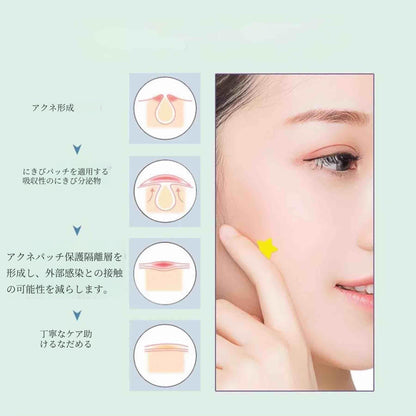 Vavilente Visible Spots Patch with Tea Tree Oil 200 Pieces