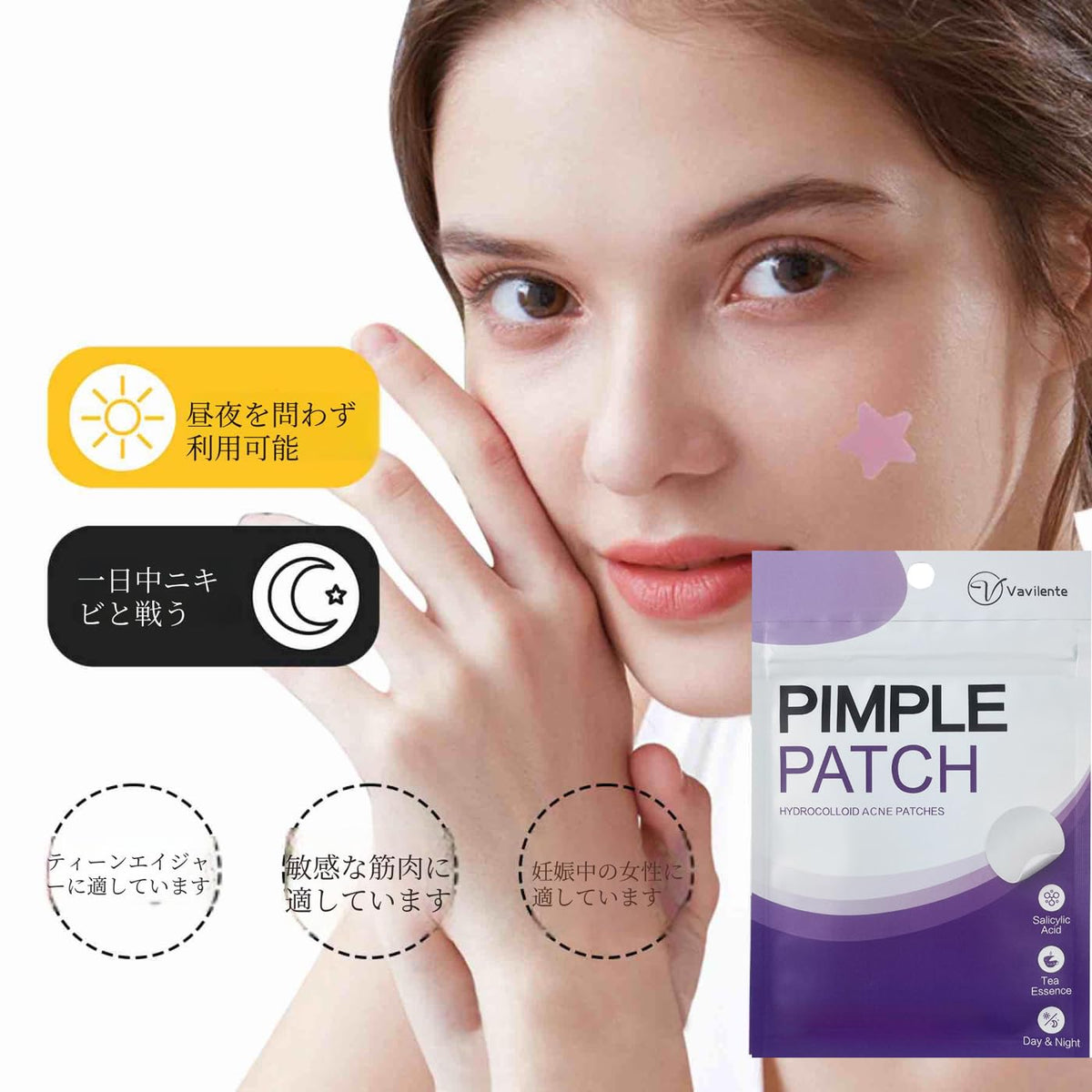 Vavilente Visible Spots Patch with Tea Tree Oil 200 Pieces
