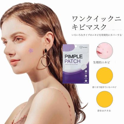 Vavilente Visible Spots Patch with Tea Tree Oil 200 Pieces