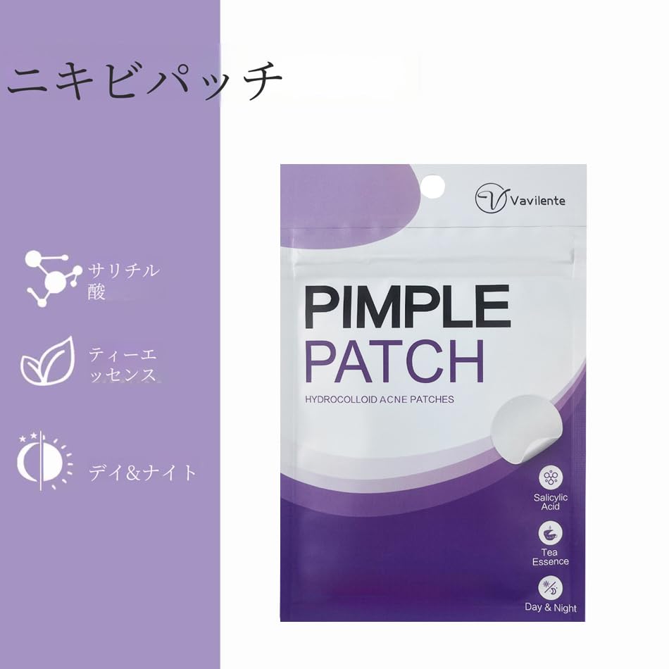 Vavilente Visible Spots Patch with Tea Tree Oil 200 Pieces