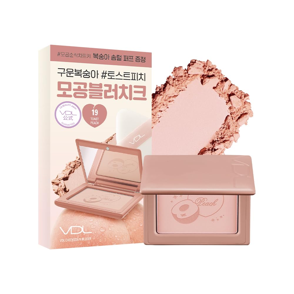 VDL Cheek Stain Blusher Soft Toffee Peach Brown Korean Makeup Set