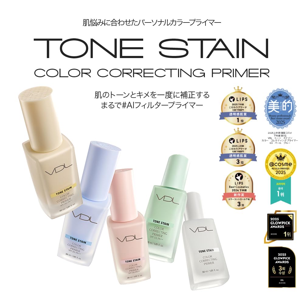 VDL Tone Stain Color Correcting Primer 01 Mint 30ml for Japanese Skincare