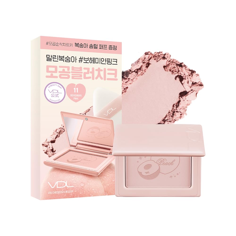 VDL Cheek Stain Blusher Bohemian Pink Set for Natural Glow