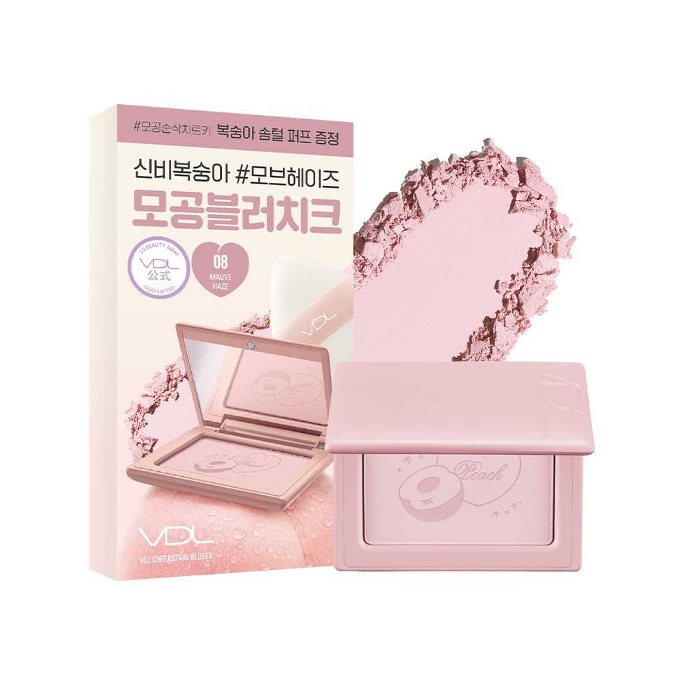 VDL Blusher Cheek Stain 08 Mauve Haze Set for Radiant Skin