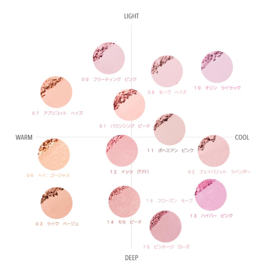 VDL Cheek Stain Blusher 03 Like Beige for a Healthy Glow