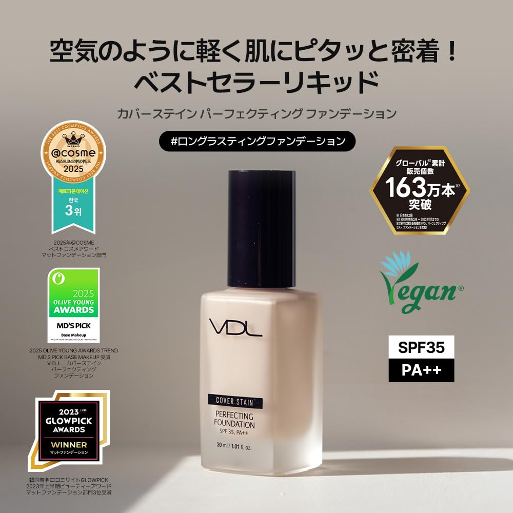 VDL Cover Stain Perfecting Foundation A02 30ml for Flawless Finish