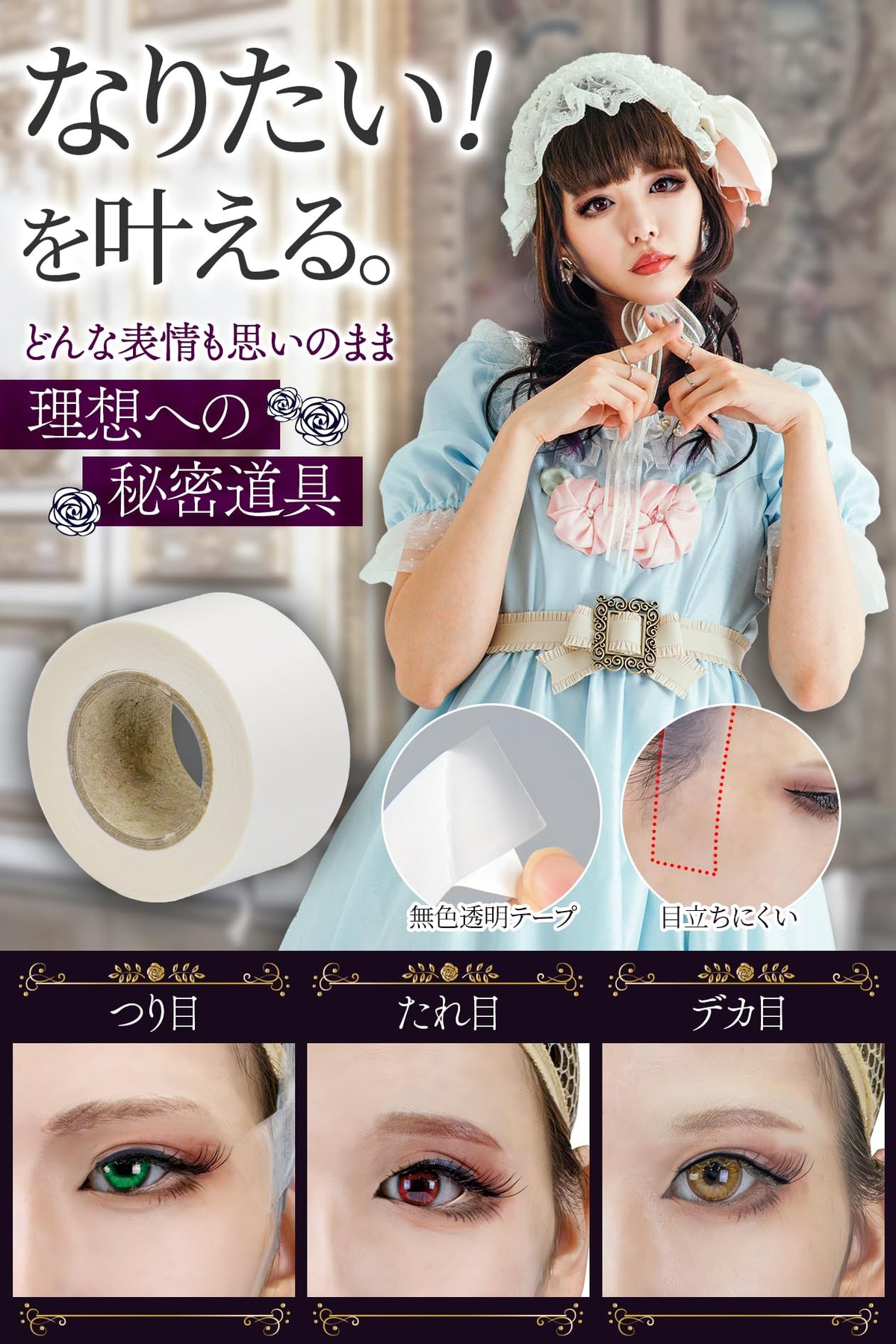 VECTill Wig Net 5m x 25mm for Cosplay Styling