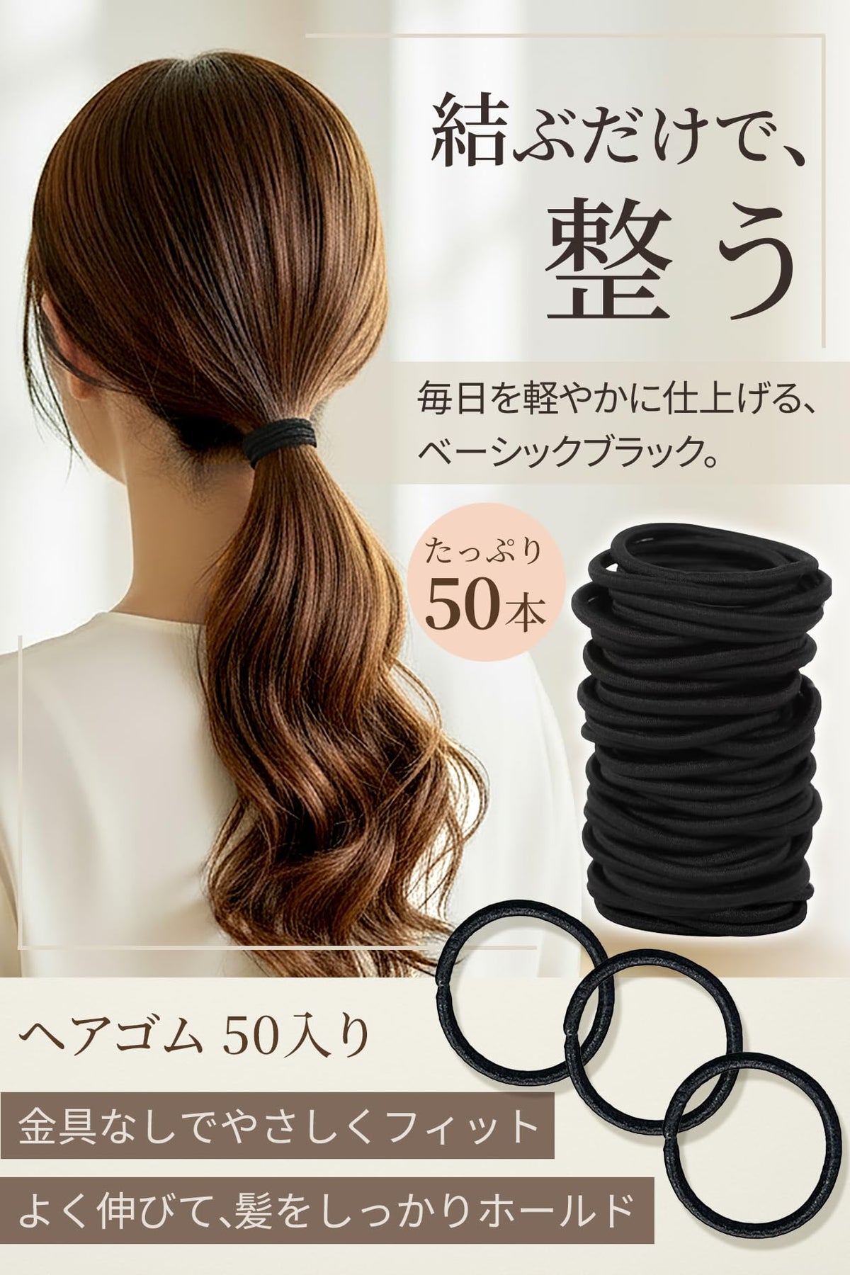 VECTill High Durability Hair Ties 50 Count for Everyday Use