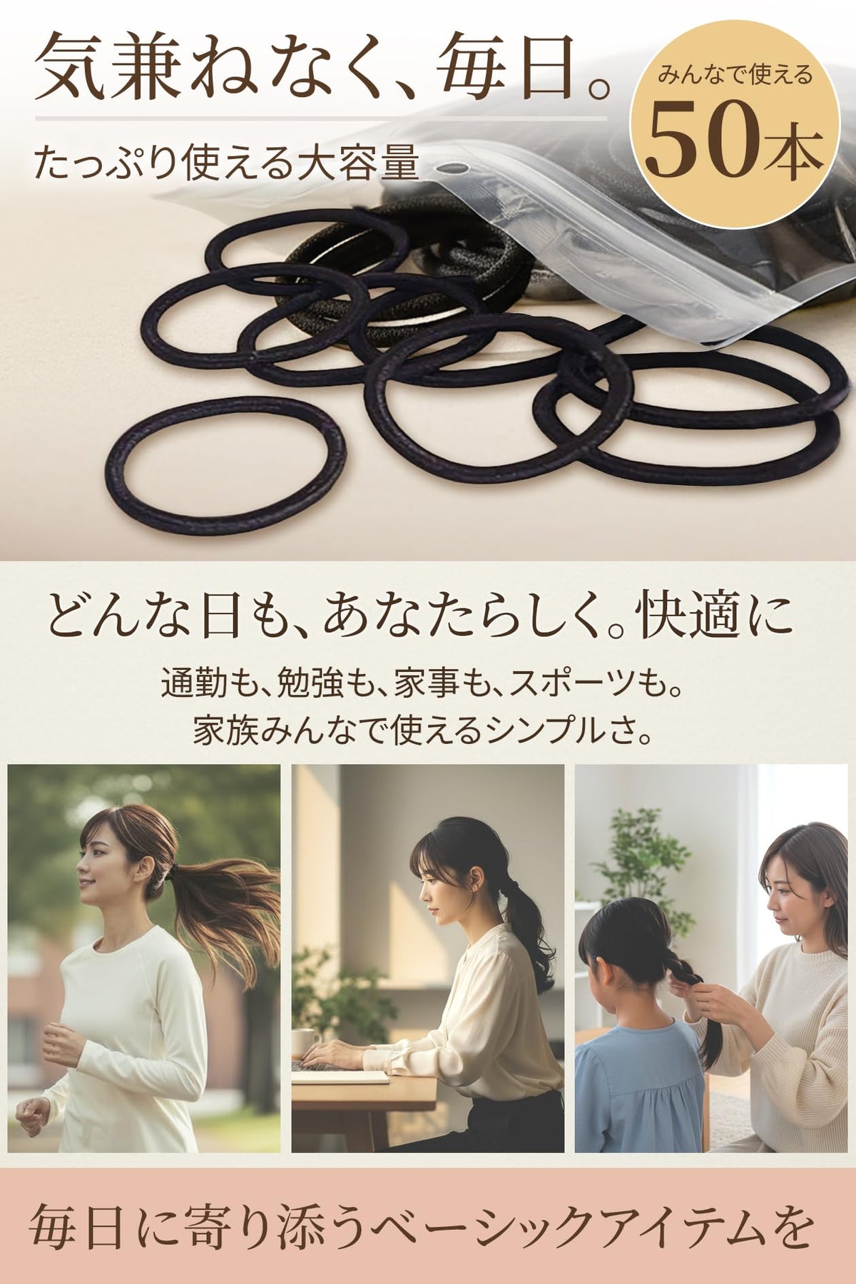 VECTill High Durability Hair Ties 50 Count for Everyday Use