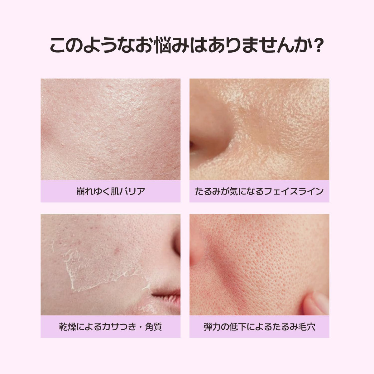 VEGANIFECT Collagen Wrap Mask 80ml for Pore Care and Hydration