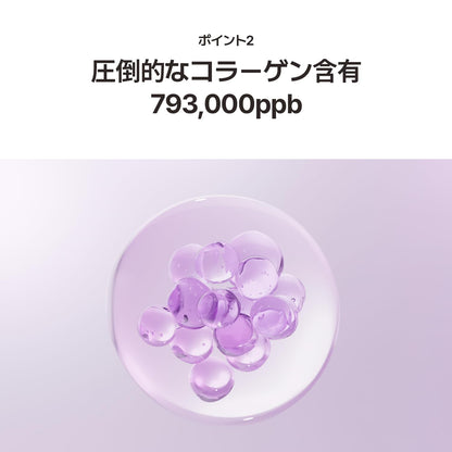 VEGANIFECT Collagen Wrap Mask 80ml for Pore Care and Hydration