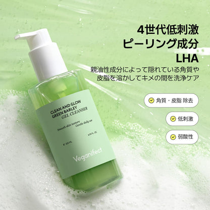 VEGANIFECT Cleansing Gel 205ml Japanese Makeup Remover