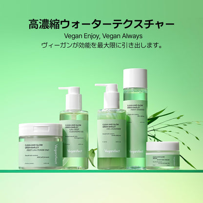 VEGANIFECT Cleansing Gel 205ml Japanese Makeup Remover