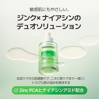 VEGANIFECT Blue Barley Zinc Serum 30ml for Japanese Skincare