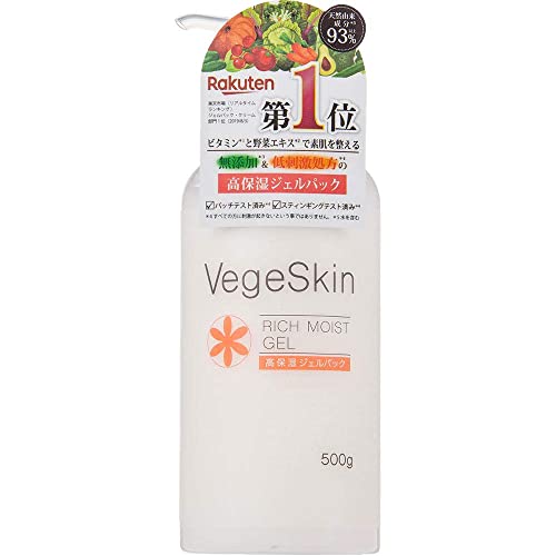 Vegeskin High Moisture Gel Pack 500g