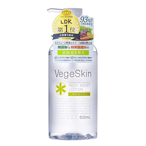 Vegeskin High Moisturizing Lotion 500ml