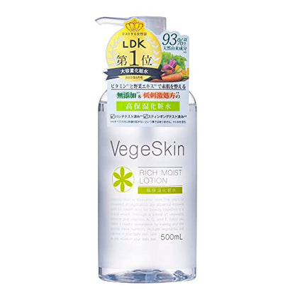 Vegeskin High Moisturizing Lotion 500ml