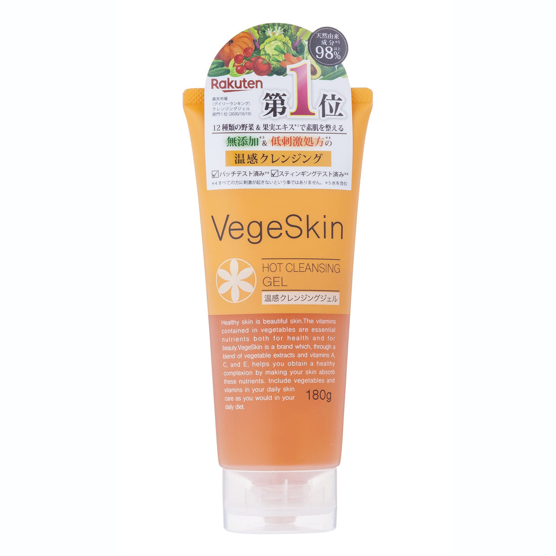VegeSkin Hot Cleansing Gel 180g for Gentle Makeup Removal