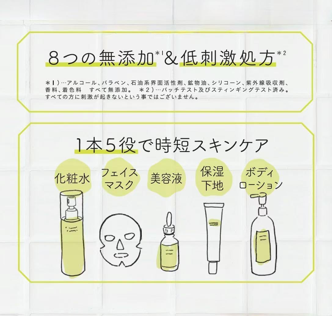 VegeSkin Hydrating Lotion 500ml Set Fragrance-Free Japanese Skincare
