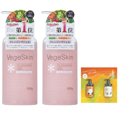 VegeSkin Cleansing Gel Set 500ml Gentle and Additive-Free