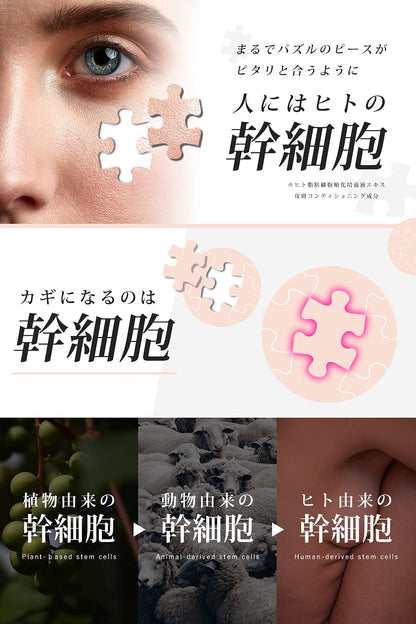 VELUS Hydroquinone Serum with Human Stem Cells and Hyaluronic Acid 15g