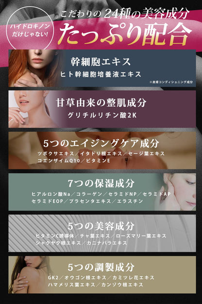 VELUS Hydroquinone Serum with Human Stem Cells and Hyaluronic Acid 15g