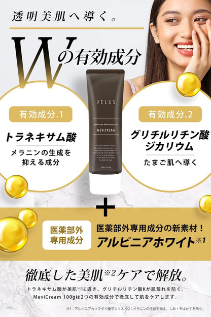 VELUS Moisturizing Cream for Delicate Areas 100g