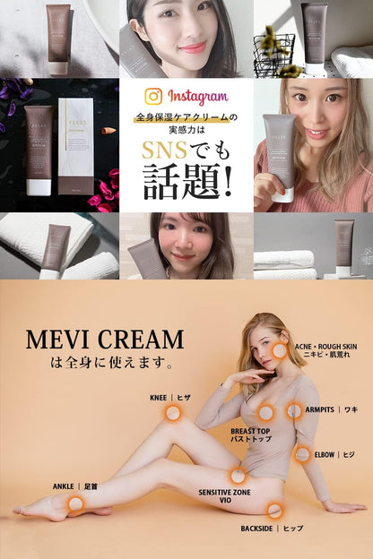 VELUS Moisturizing Cream for Delicate Areas 100g