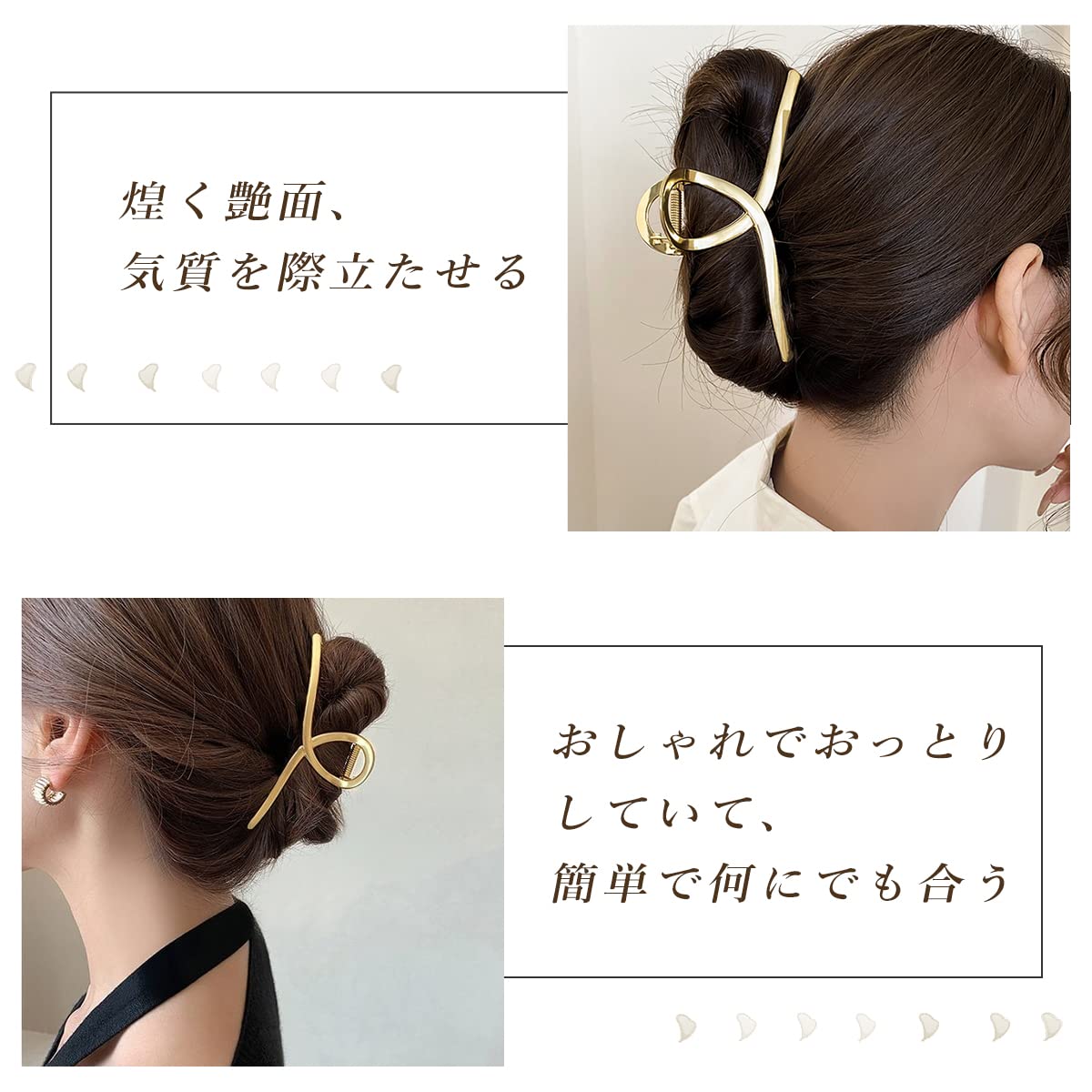 Vigetto Large Hair Clip for Thick Hair - Stylish Gold Design