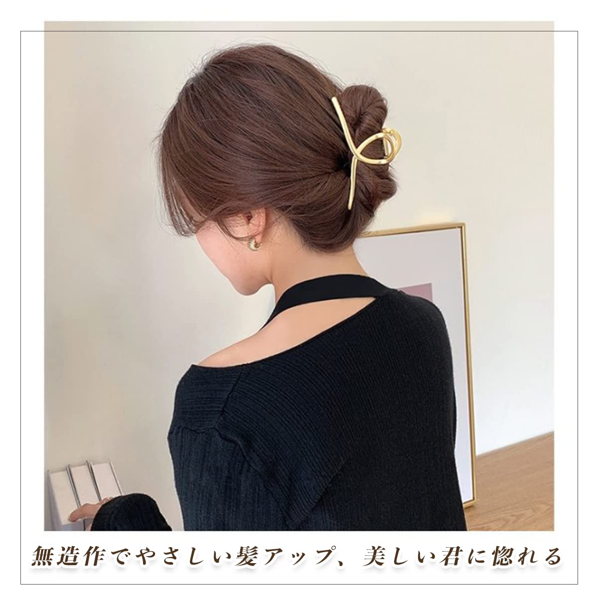 Vigetto Large Hair Clip for Thick Hair - Stylish Gold Design
