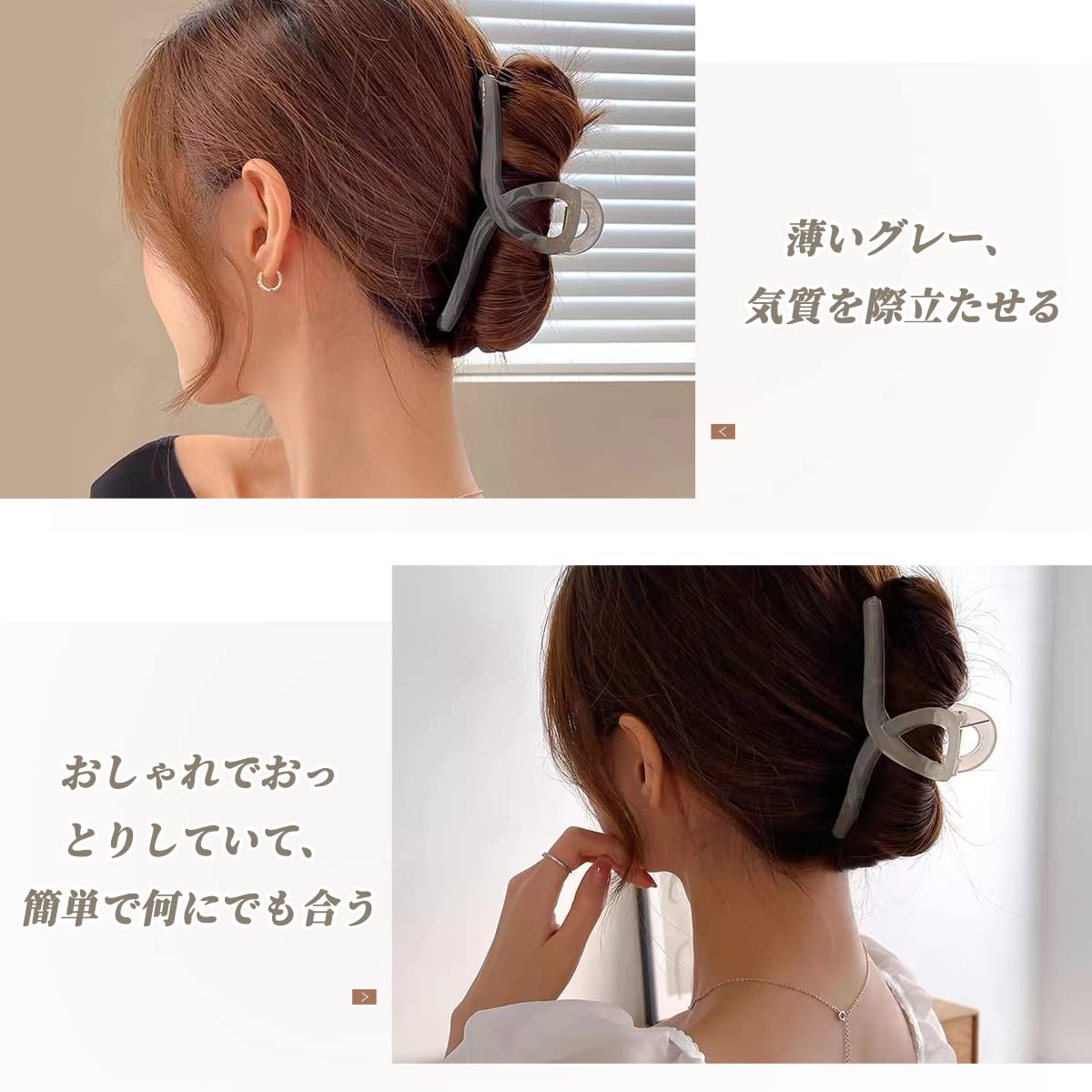 Vigetto Large Hair Clip for Thick Hair Light Gray