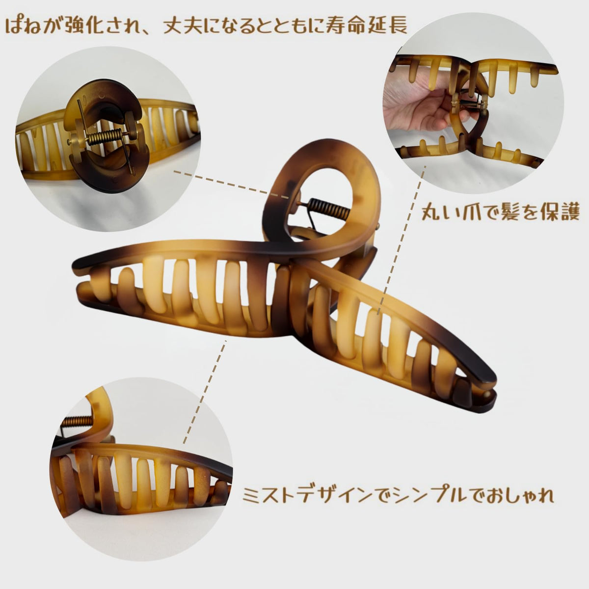 Vigetto Large Hair Clip for Thick Hair Brown