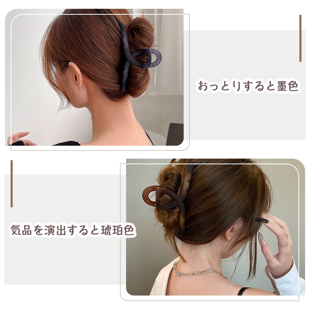 Vigetto Large Hair Clip for Thick Hair Brown