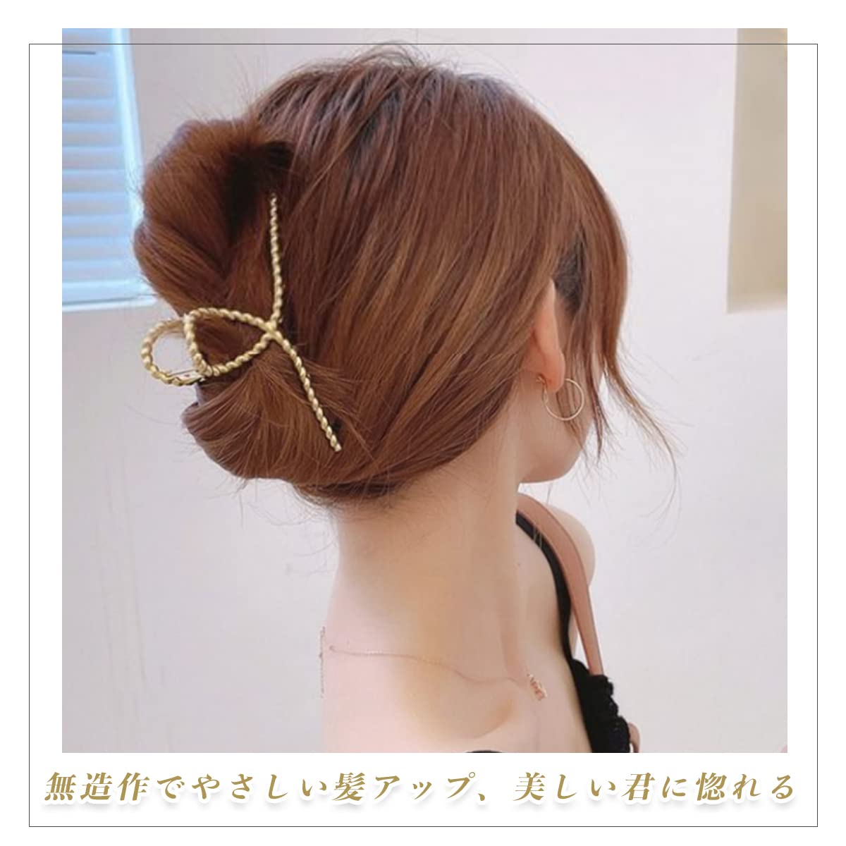 Vigetto Large Hair Clip for Thick Hair in Matte Gold