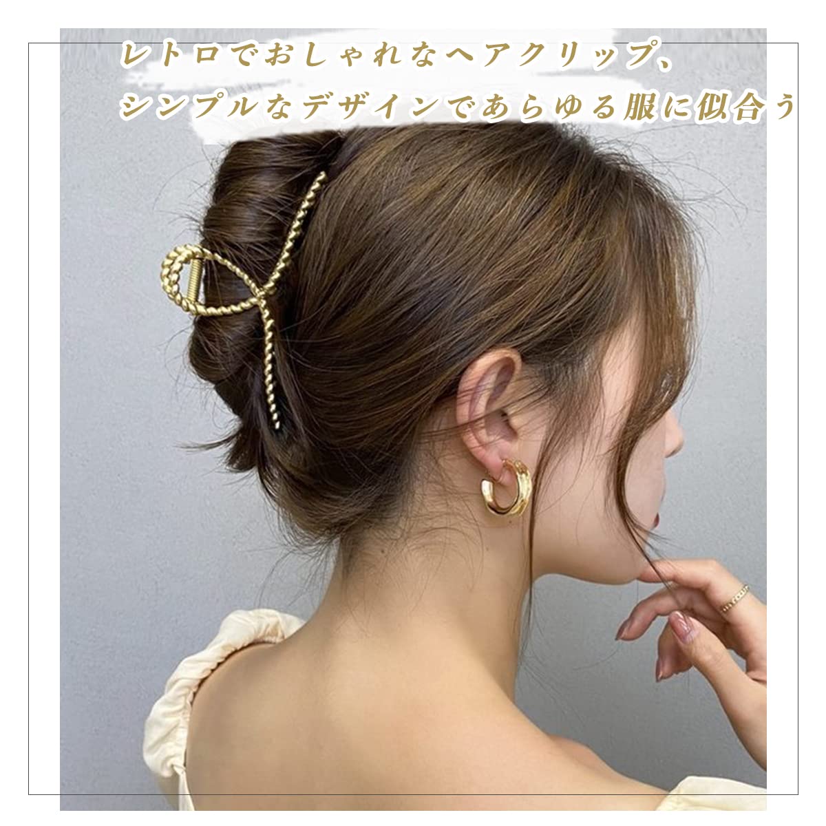 Vigetto Large Hair Clip for Thick Hair in Matte Gold
