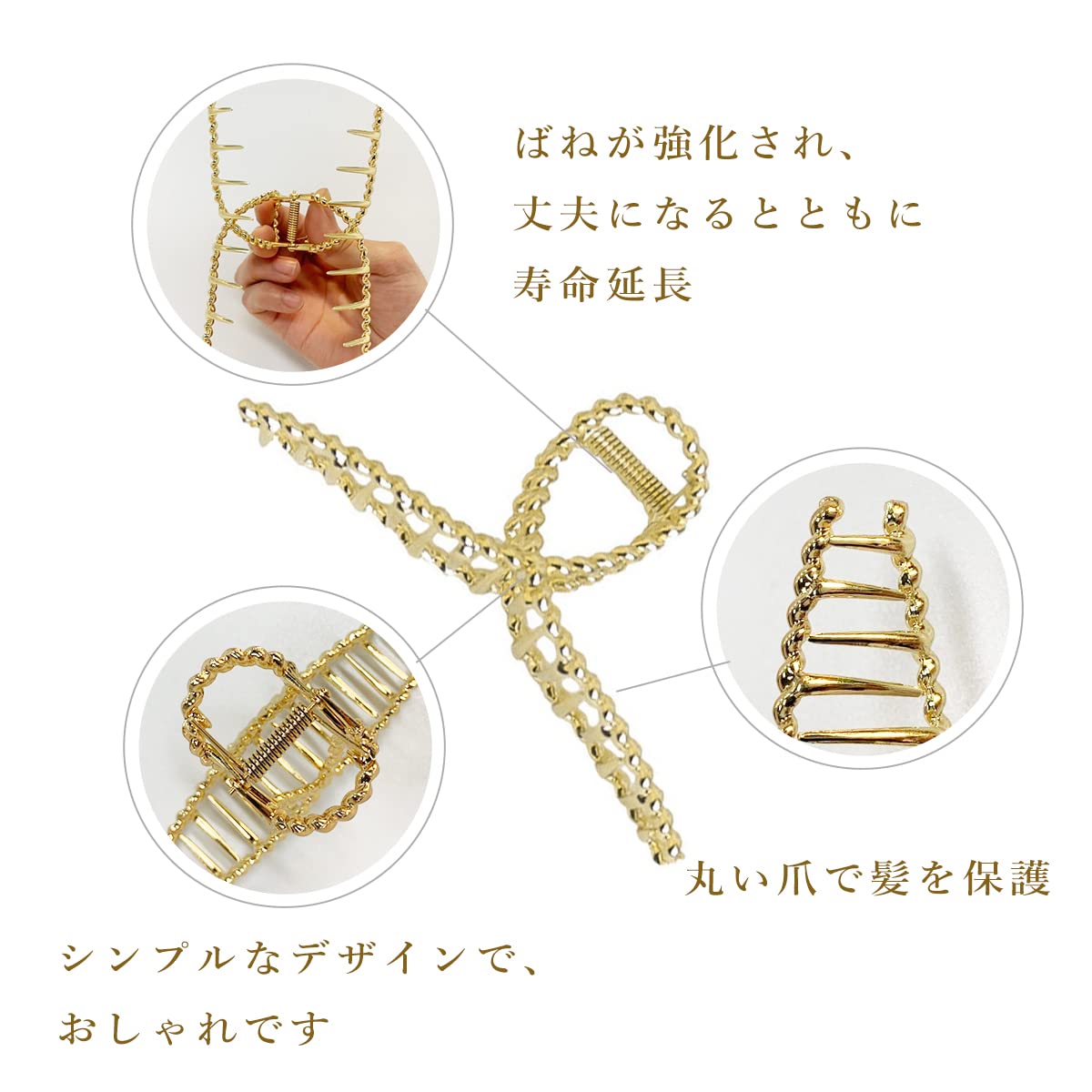 Vigetto Large Hair Clip for Thick Hair - Shiny Gold