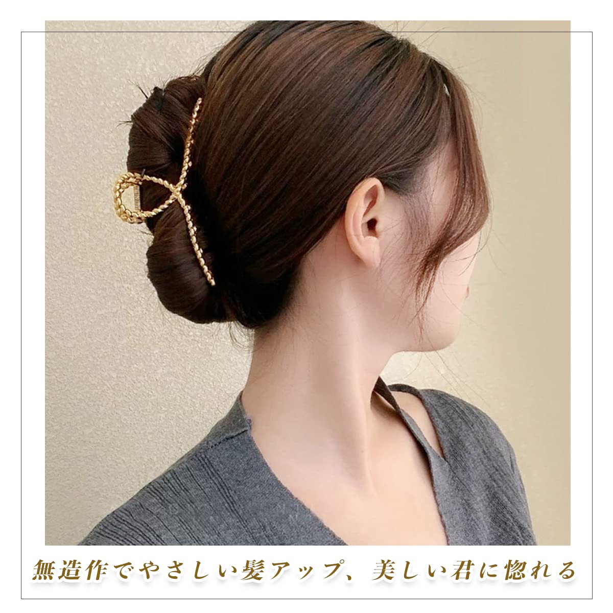 Vigetto Large Hair Clip for Thick Hair - Shiny Gold
