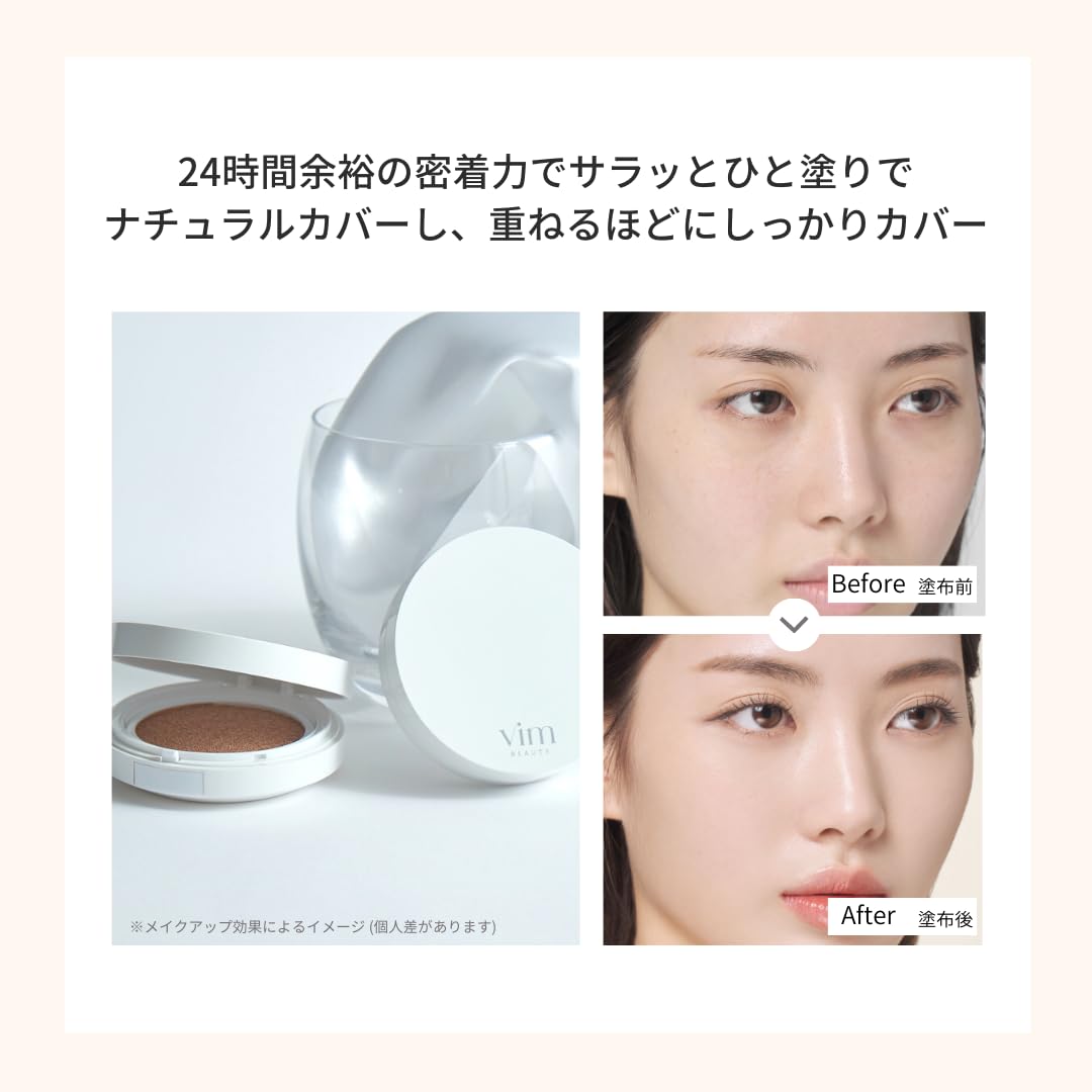 vim BEAUTY Effect Like Finish Cushion Foundation Refill SPF50+ PA+++ 18 Ecru