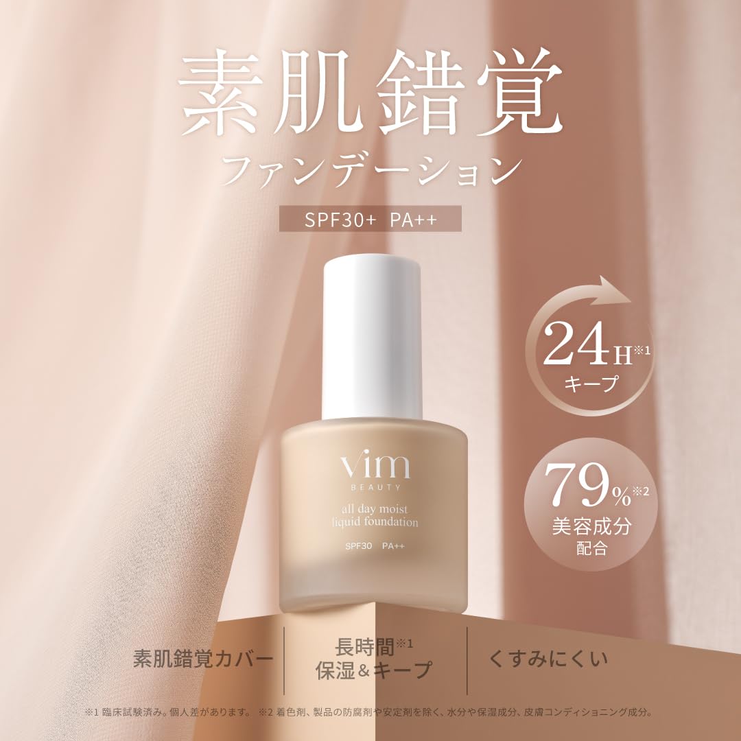 vim BEAUTY All Day Moist Liquid Foundation SPF30 PA++ 30mL
