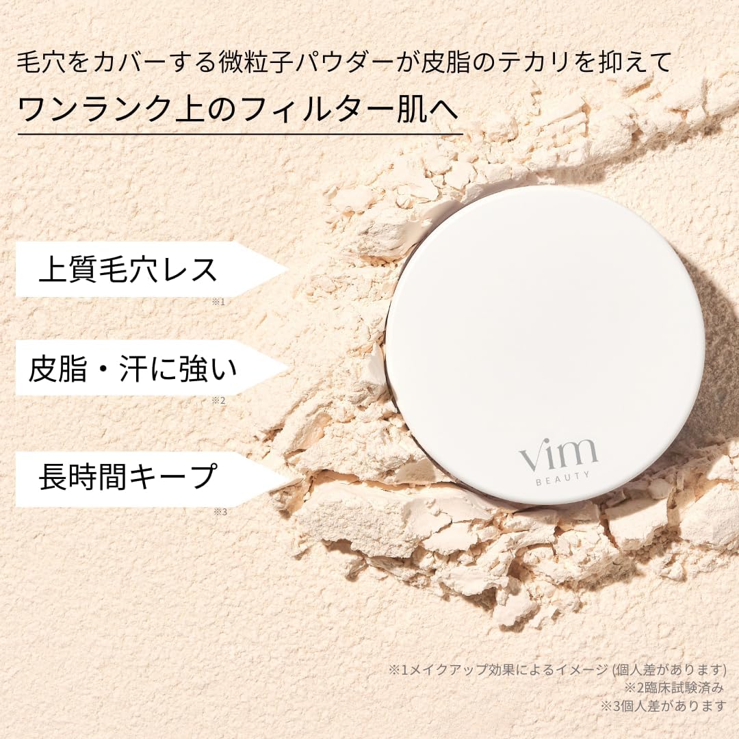 vim BEAUTY Confidence Powder 6g Oil Control and Hydration