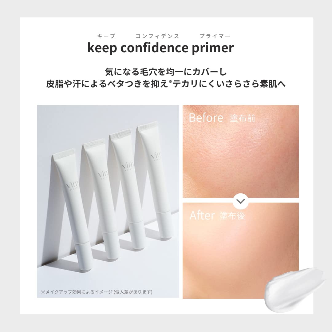 vim BEAUTY Primer pour Maquillage 20g avec Finition Éclatante